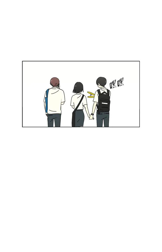 [第33话] 放假 第41页