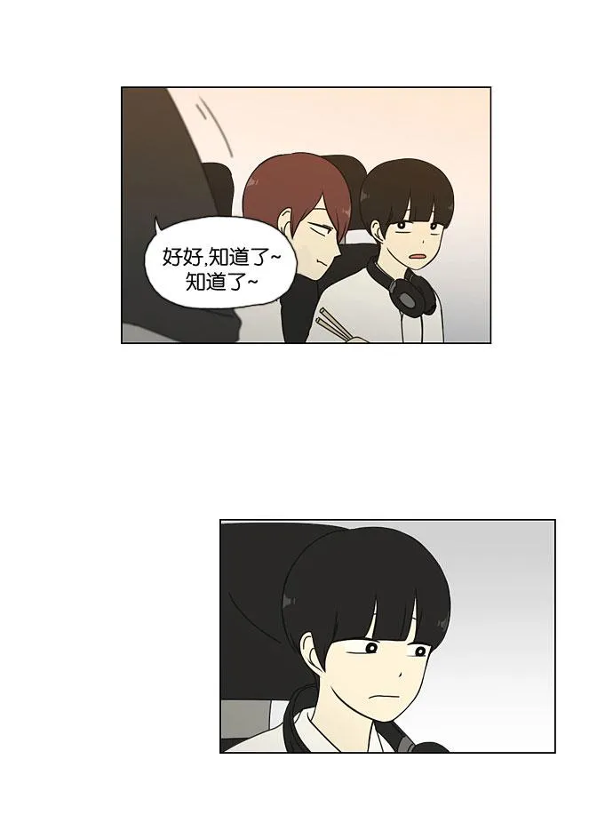 [第34话] kikiki…ki… kiwi王子 第19页