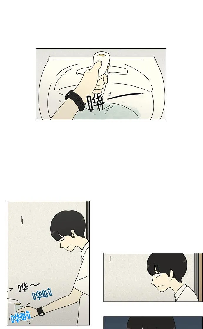 [第34话] kikiki…ki… kiwi王子 第30页