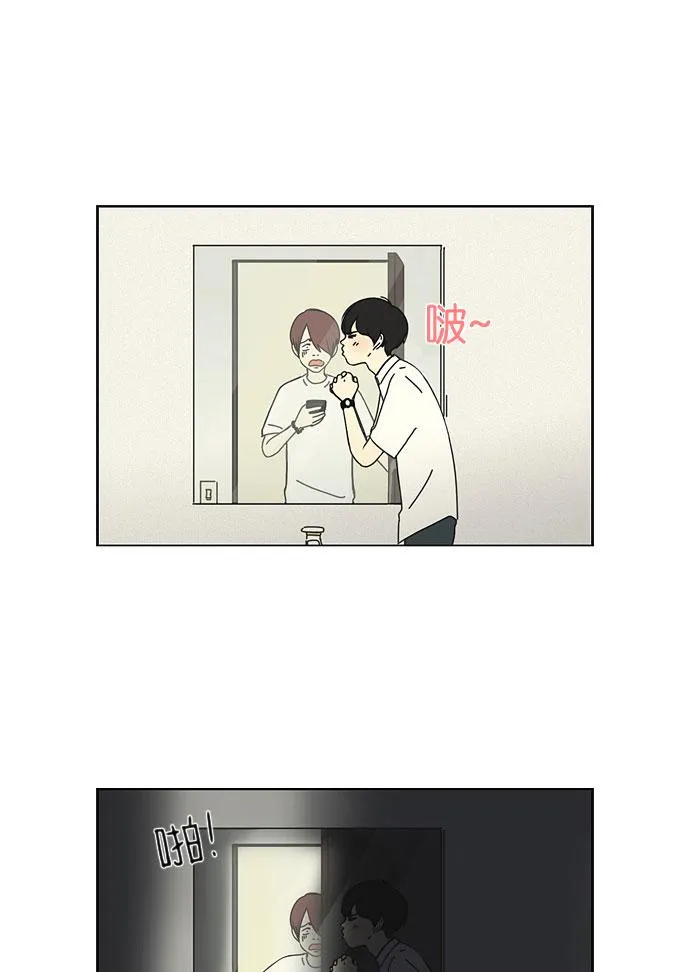 [第34话] kikiki…ki… kiwi王子 第38页