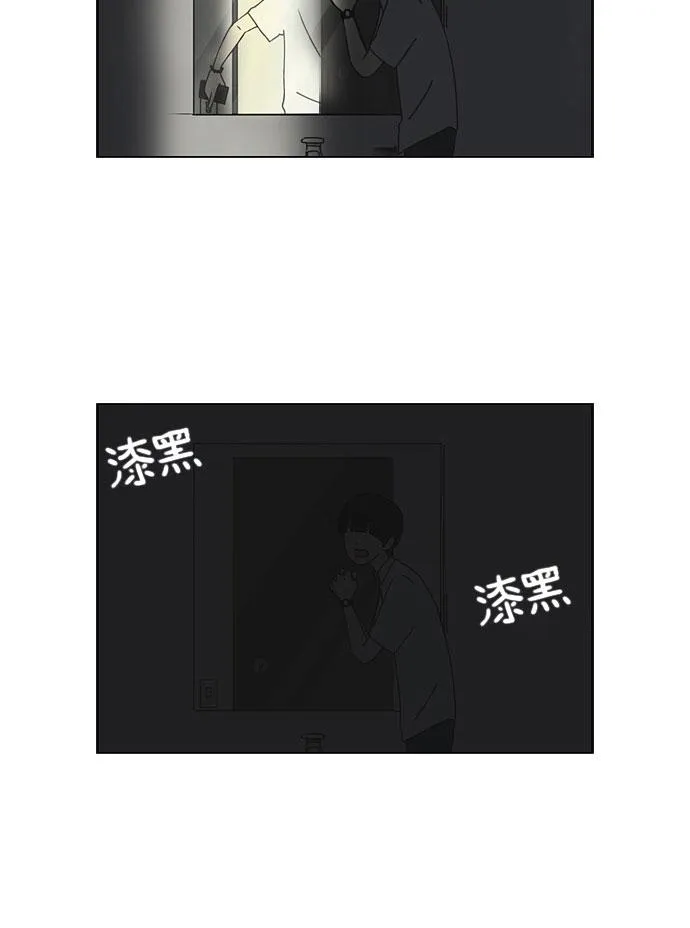 [第34话] kikiki…ki… kiwi王子 第39页