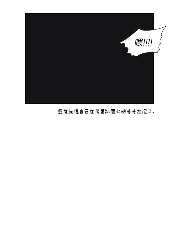 [第34话] kikiki…ki… kiwi王子 第40页