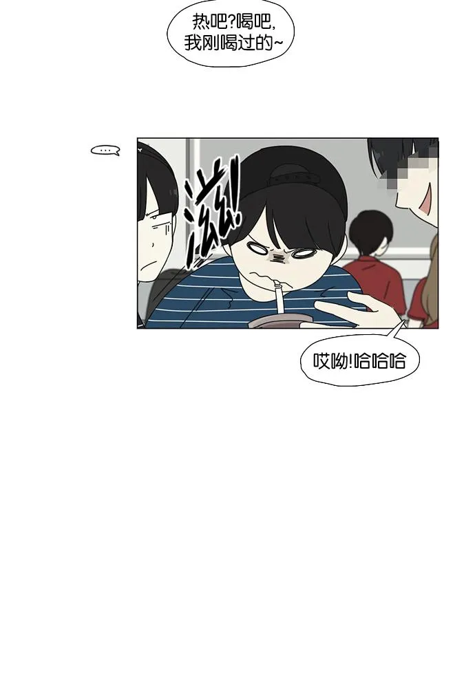 [第35话] 芦荟公主 第37页