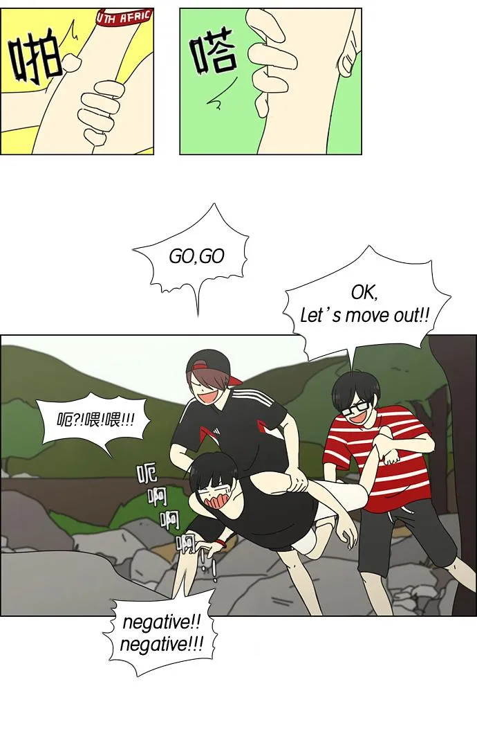 [第37话] 山谷里发生的事(1) 第20页