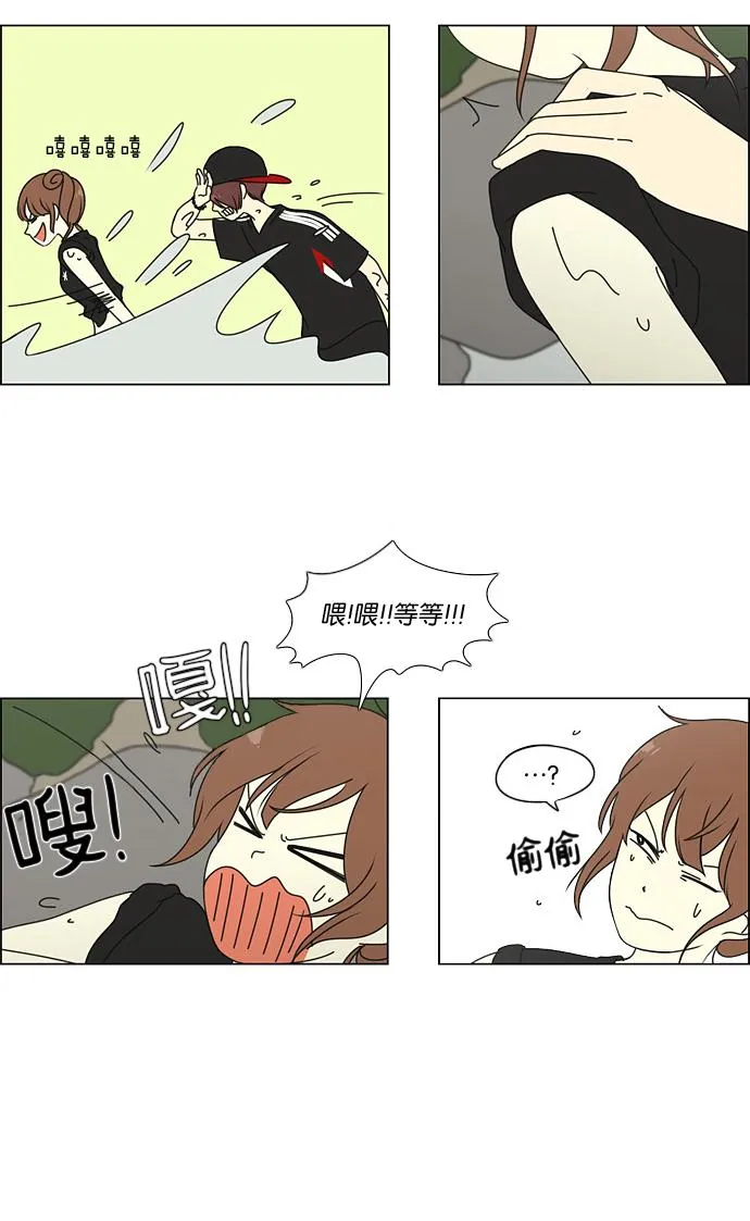 [第37话] 山谷里发生的事(1) 第35页
