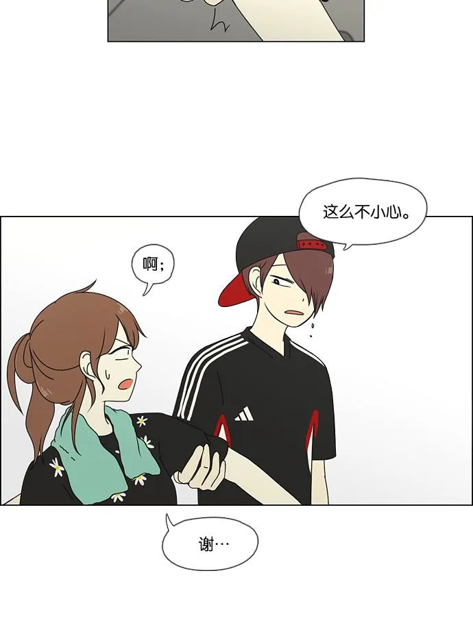 [第37话] 山谷里发生的事(1) 第41页