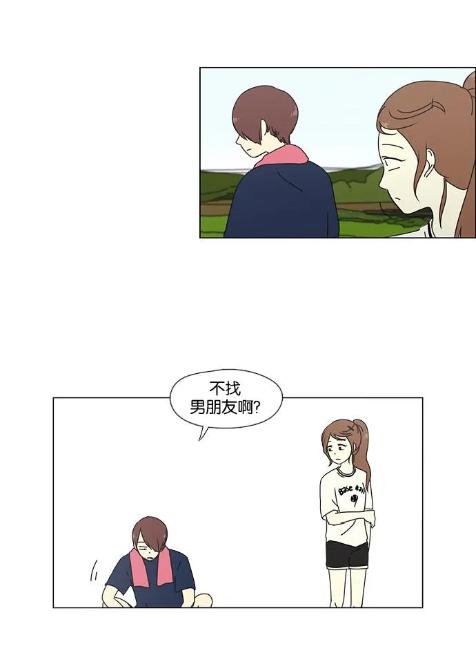 [第38话] 山谷里发生的事(2) 第29页
