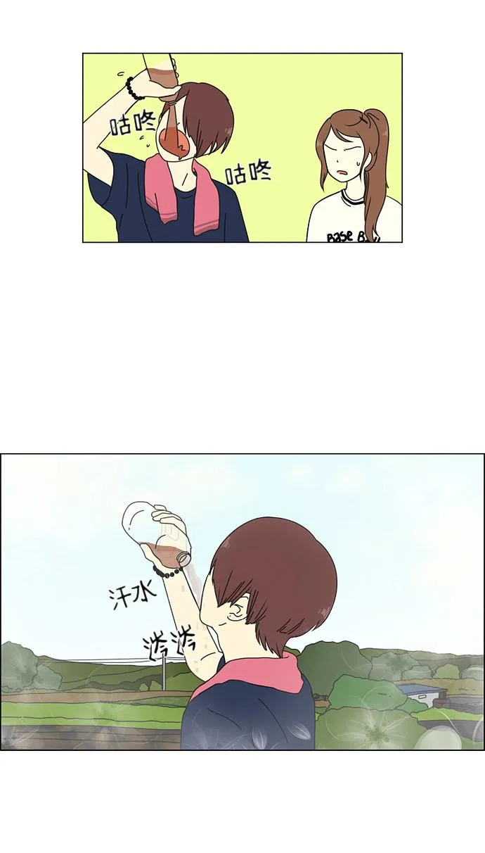 [第38话] 山谷里发生的事(2) 第33页