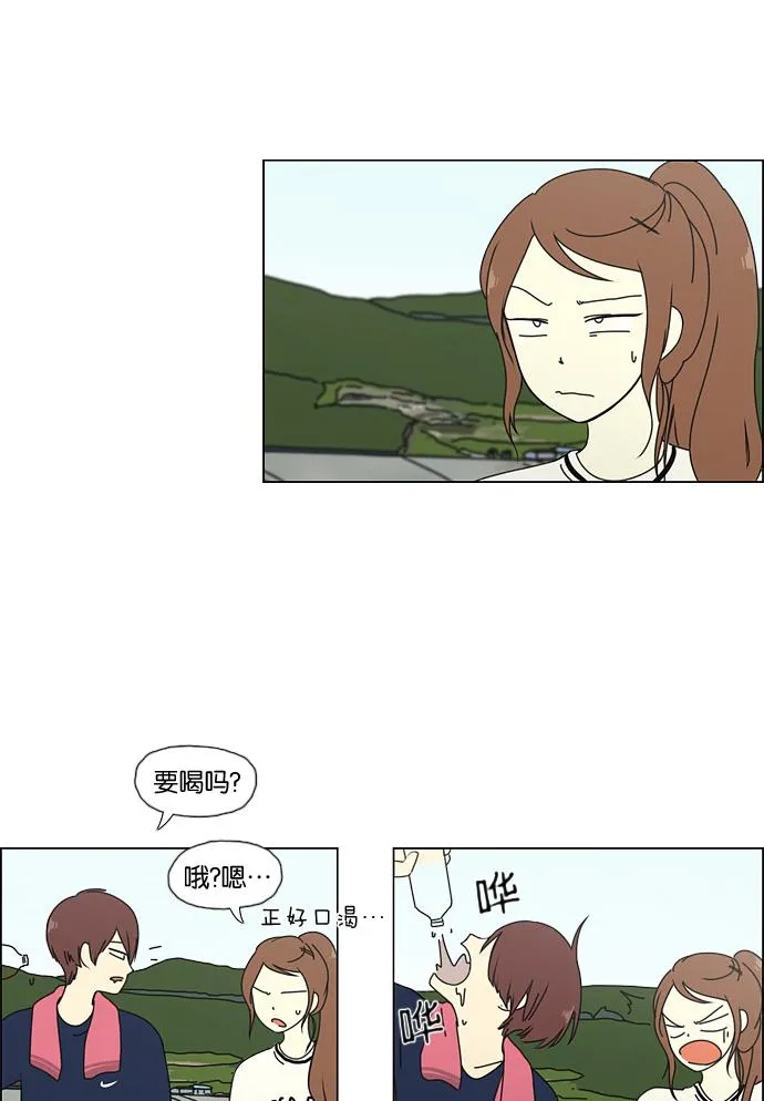 [第38话] 山谷里发生的事(2) 第34页