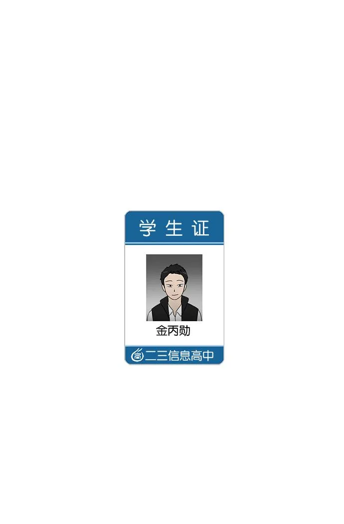 [第38话] 山谷里发生的事(2) 第47页