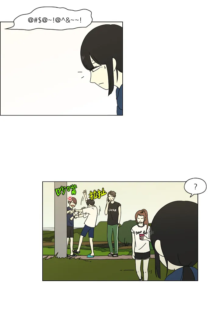 [第39话] 山谷里发生的事(3) 第22页