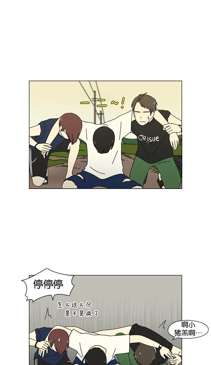 [第39话] 山谷里发生的事(3) 第25页