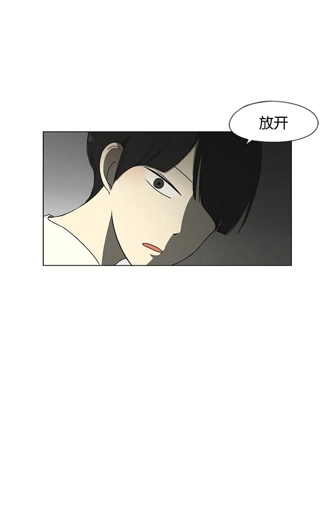 [第39话] 山谷里发生的事(3) 第35页
