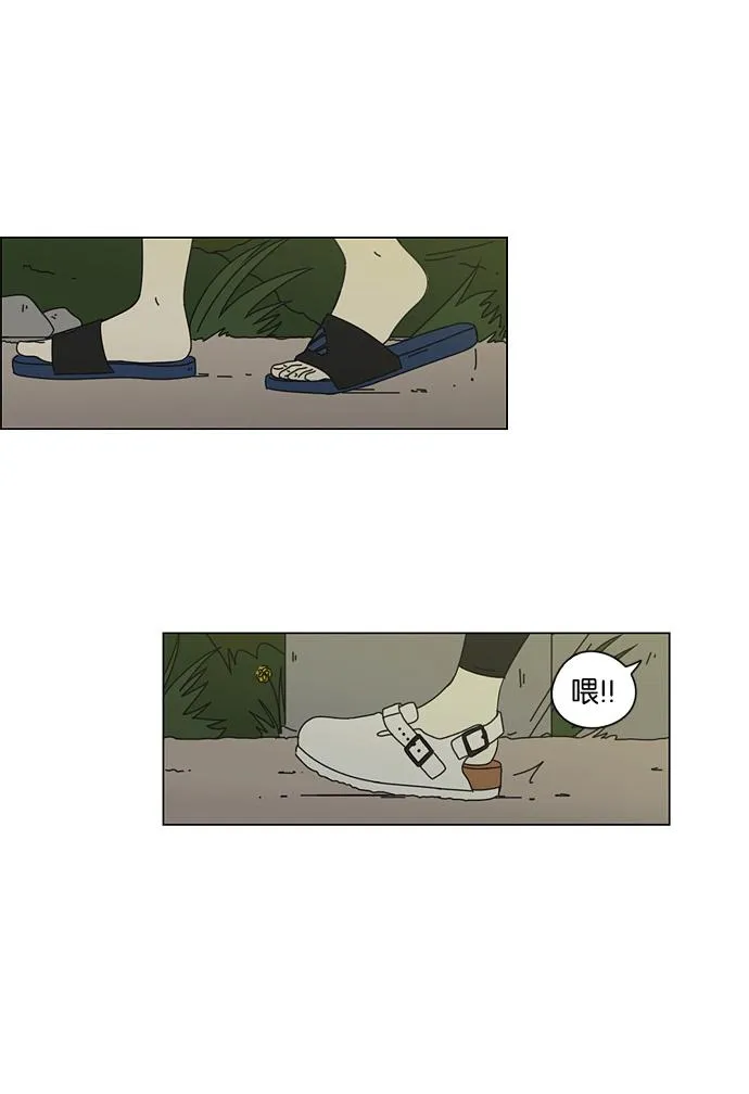[第40话] 山谷里发生的事(4) 第25页