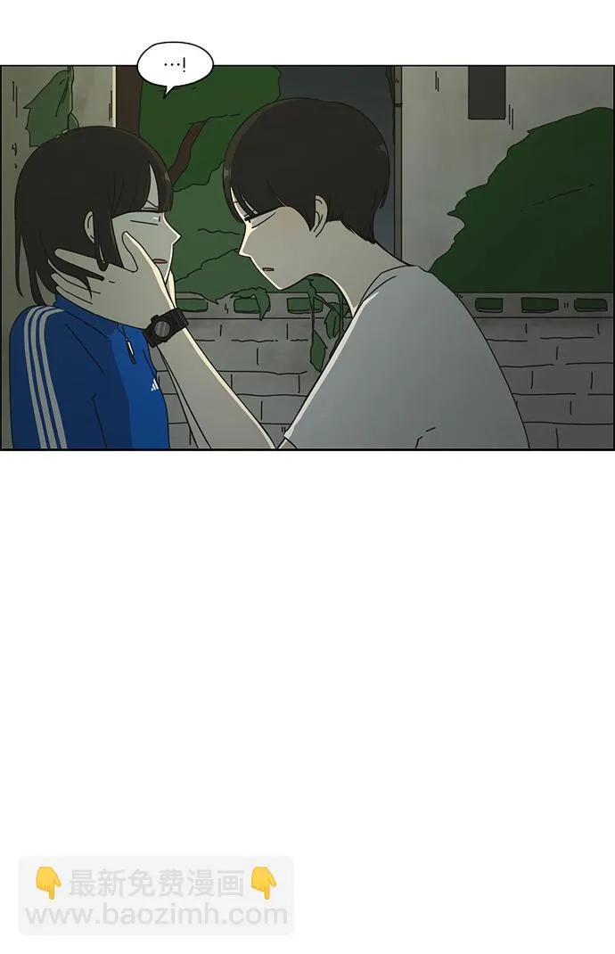 [第40话] 山谷里发生的事(4) 第32页