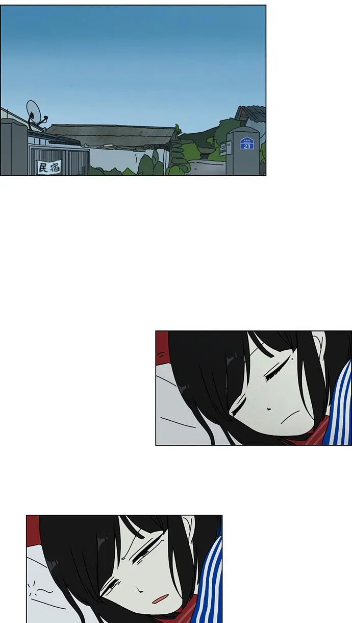 [第41话] 山谷里发生的事(5) 第15页