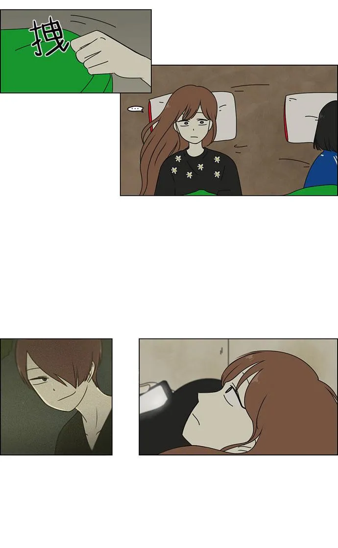 [第43话] 山谷里发生的事(7) 第18页