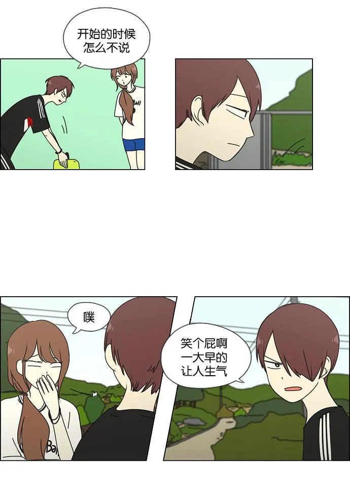 [第43话] 山谷里发生的事(7) 第27页