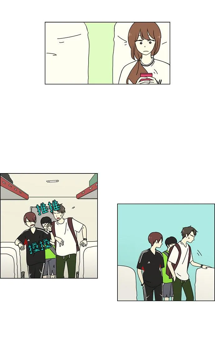 [第43话] 山谷里发生的事(7) 第30页