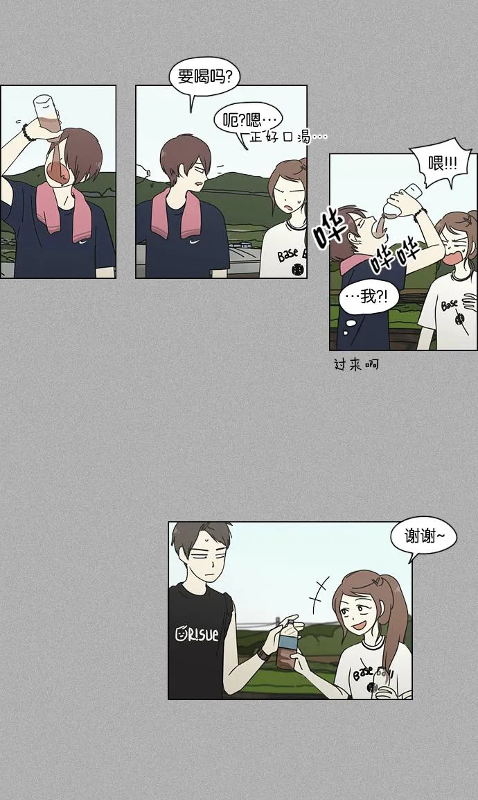 [第44话] 山谷里发生的事(8) 第25页