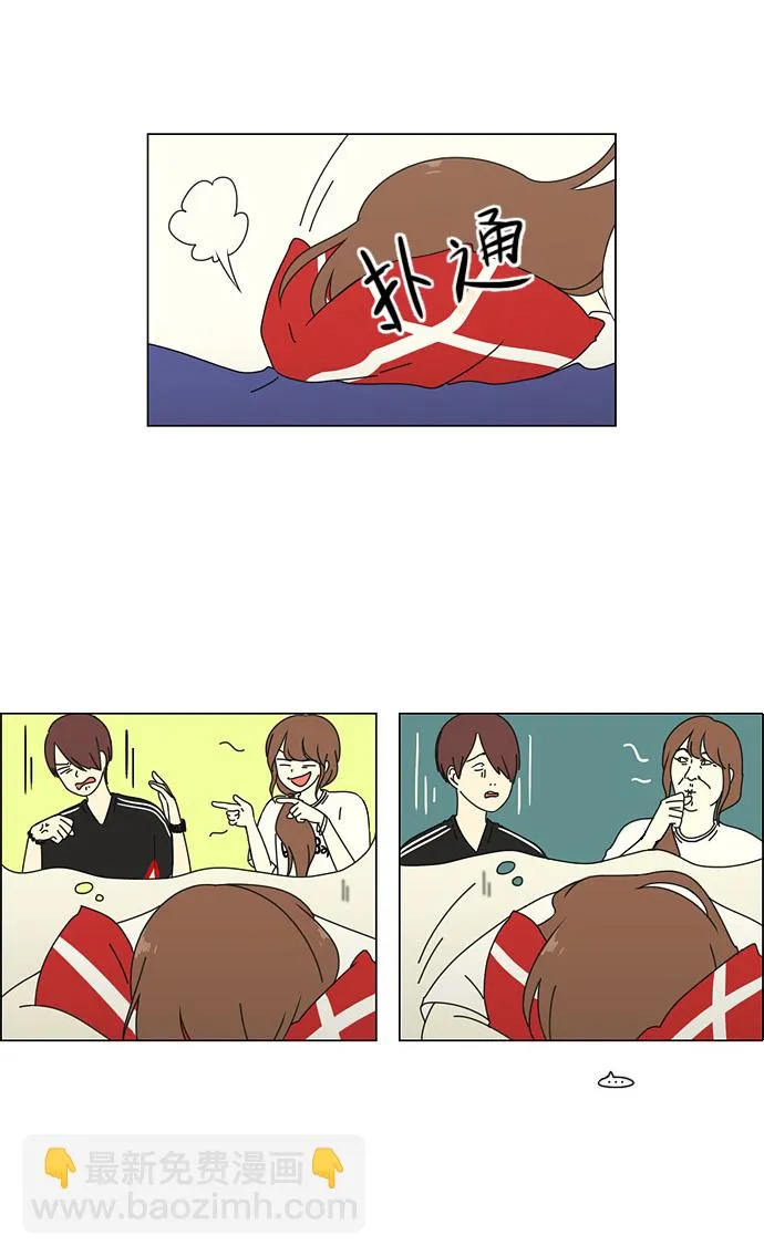 [第44话] 山谷里发生的事(8) 第48页