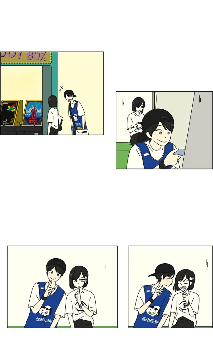 [第46话] 生快主英 第3页