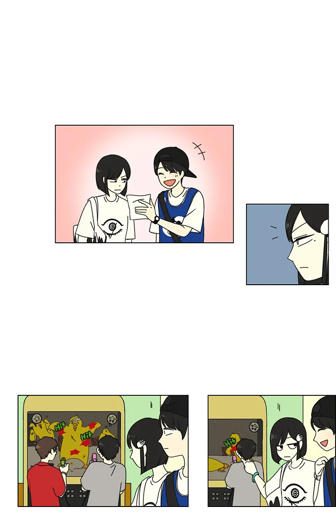 [第46话] 生快主英 第4页
