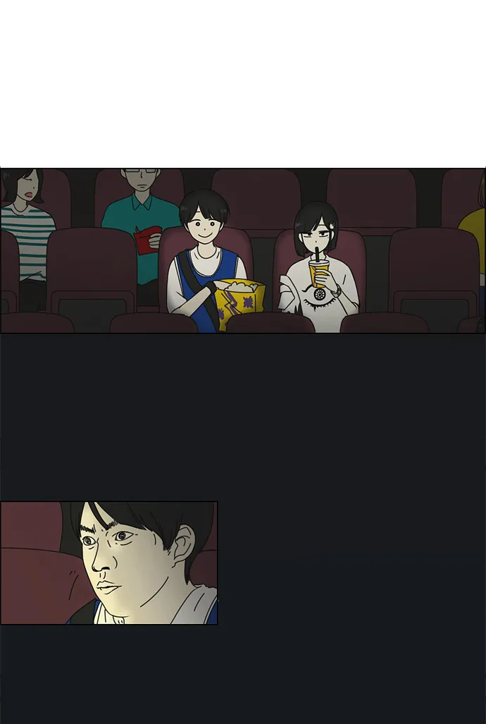 [第46话] 生快主英 第7页