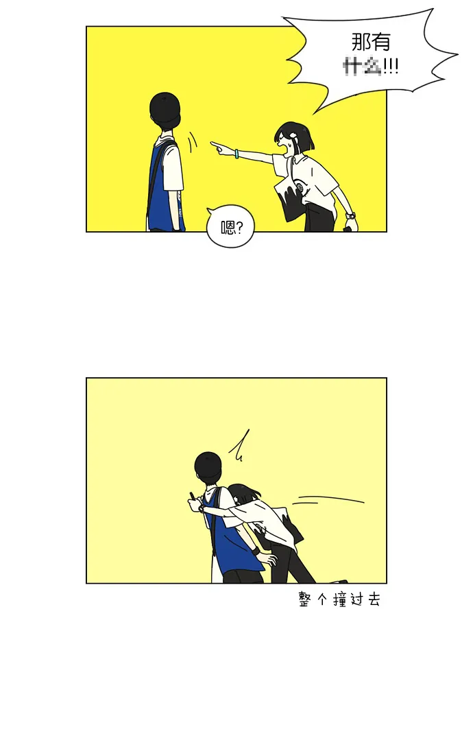 [第46话] 生快主英 第38页