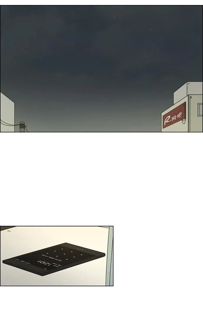 [第46话] 生快主英 第43页