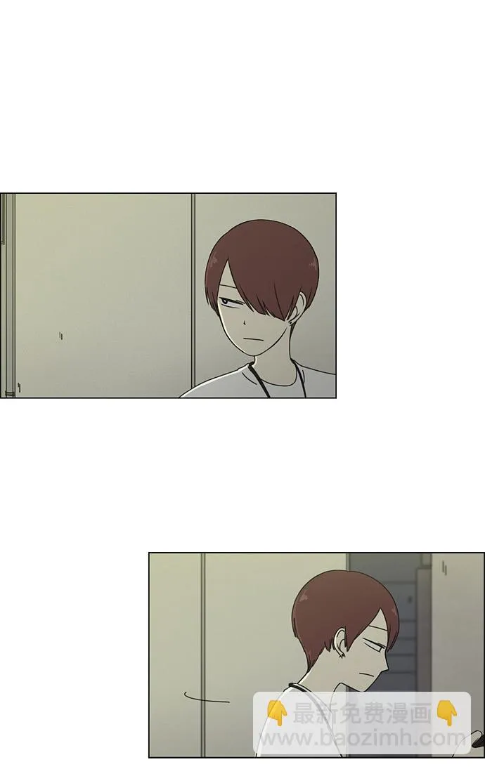 [第46话] 生快主英 第51页