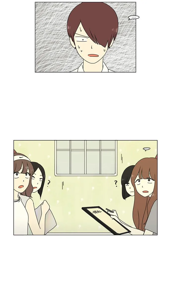 [第47话] 管好自己吧（1） 第40页