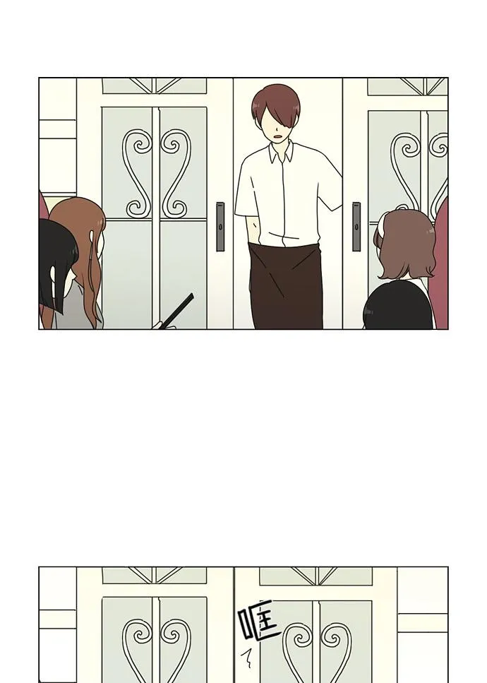 [第47话] 管好自己吧（1） 第41页