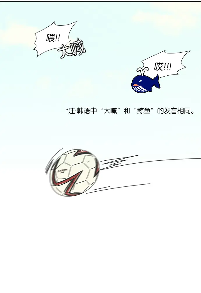 [第49话] 湿度0% 第9页