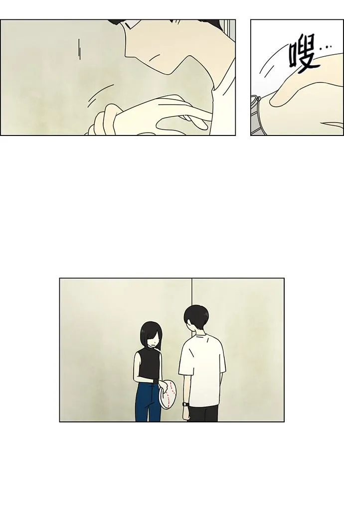 [第51话] 暴风雨前夜 第4页