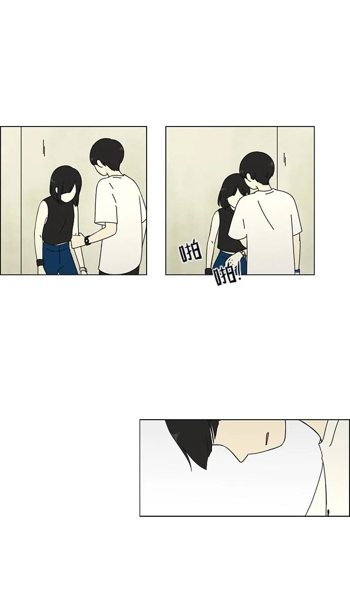[第51话] 暴风雨前夜 第11页