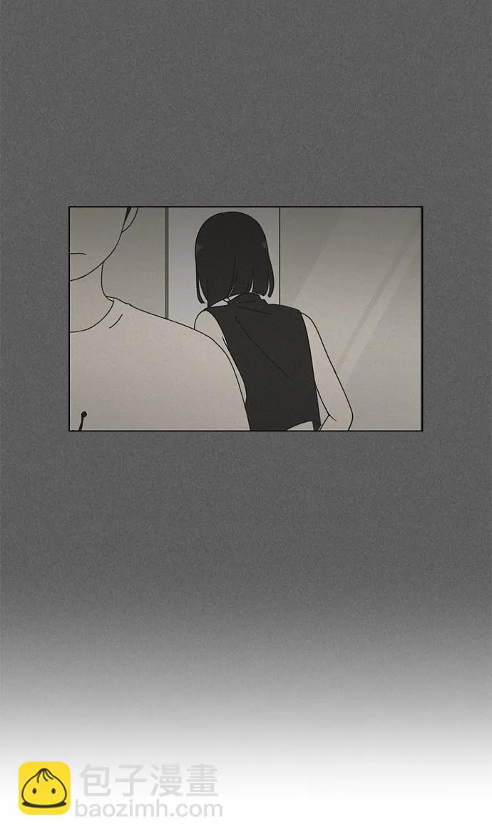 [第51话] 暴风雨前夜 第28页