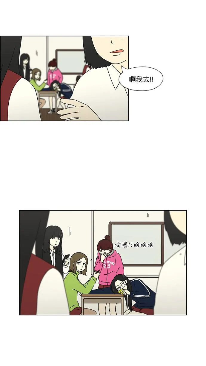[第51话] 暴风雨前夜 第47页