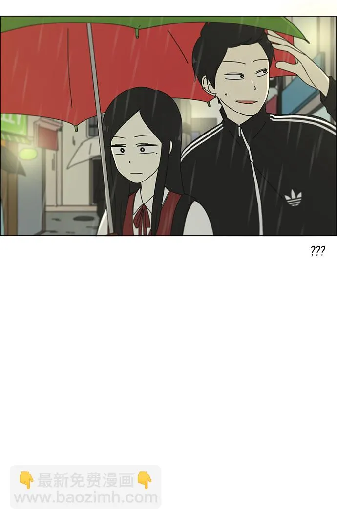 [第52话] 王子琳 Episode（1） 第37页