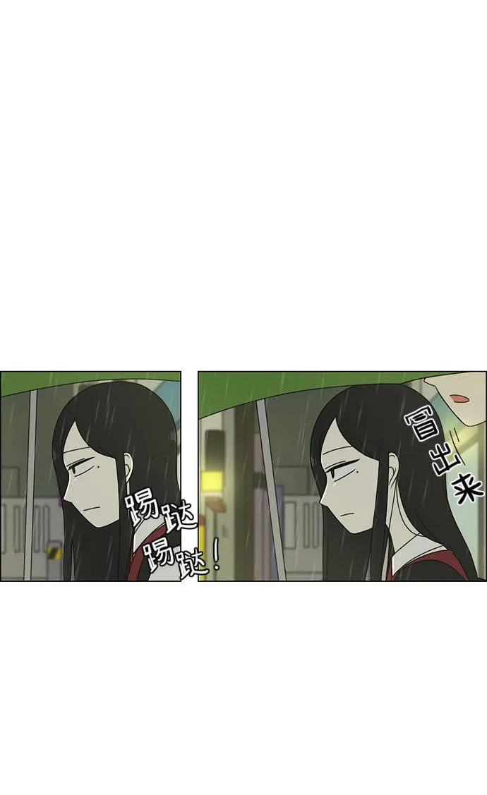 [第53话] 王子琳 Episode（2） 第8页