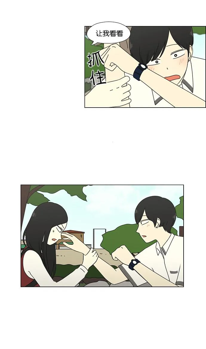 [第54话] 王子琳 Episode（3） 第19页