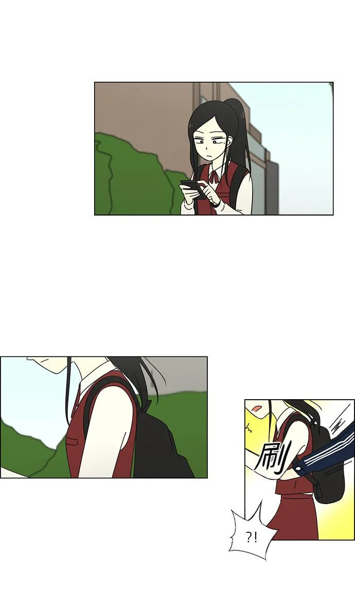 [第54话] 王子琳 Episode（3） 第24页