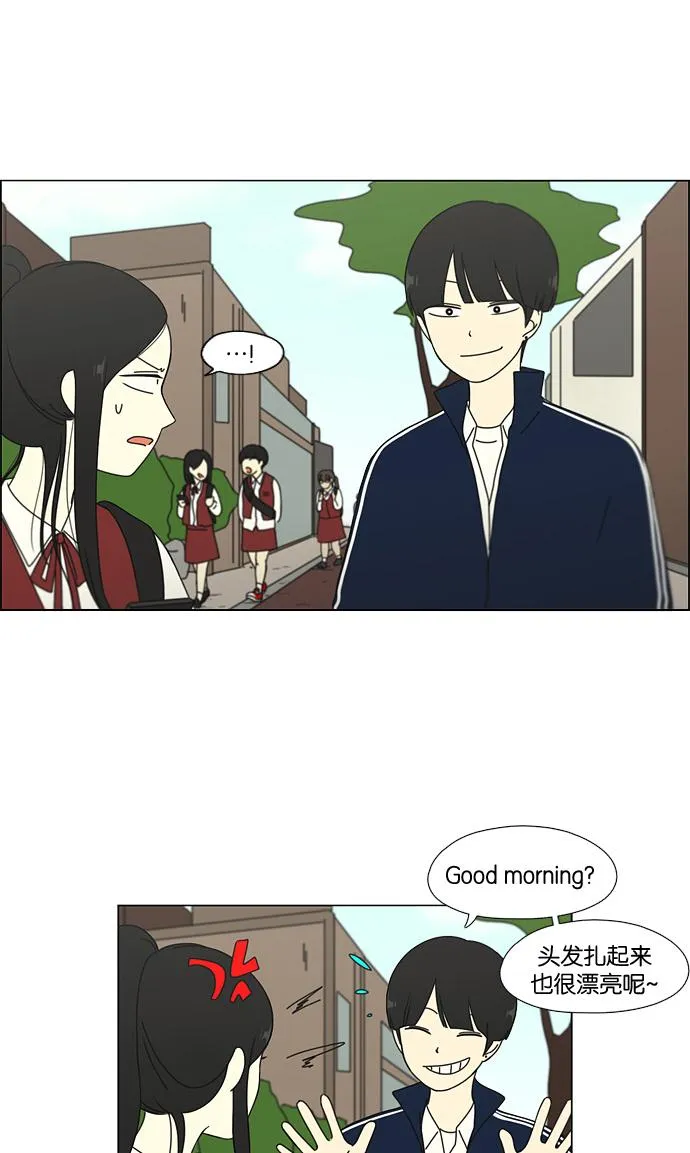 [第54话] 王子琳 Episode（3） 第25页