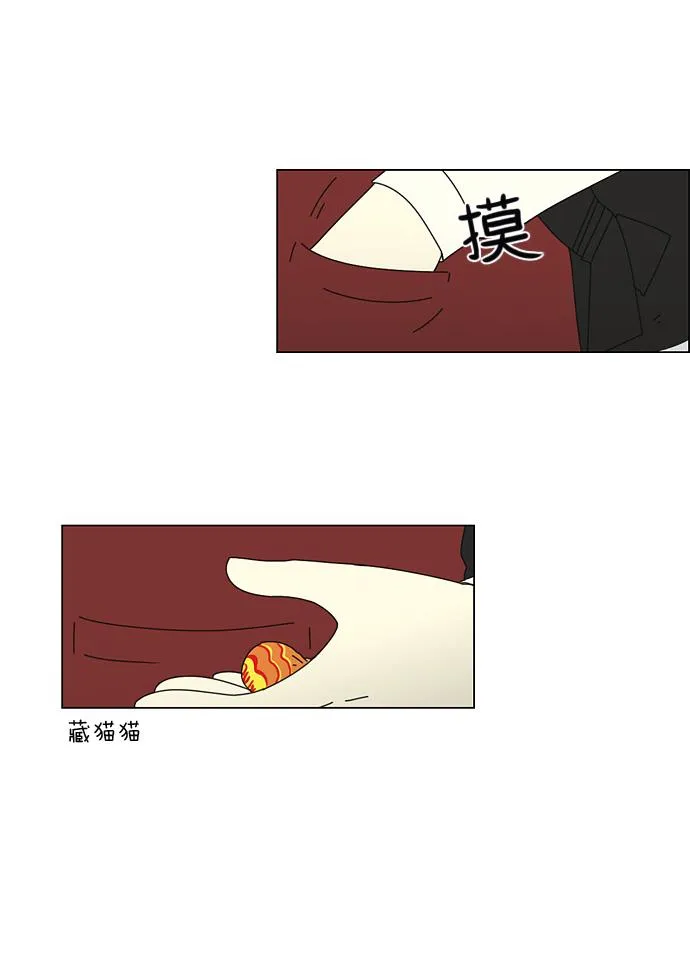 [第54话] 王子琳 Episode（3） 第29页