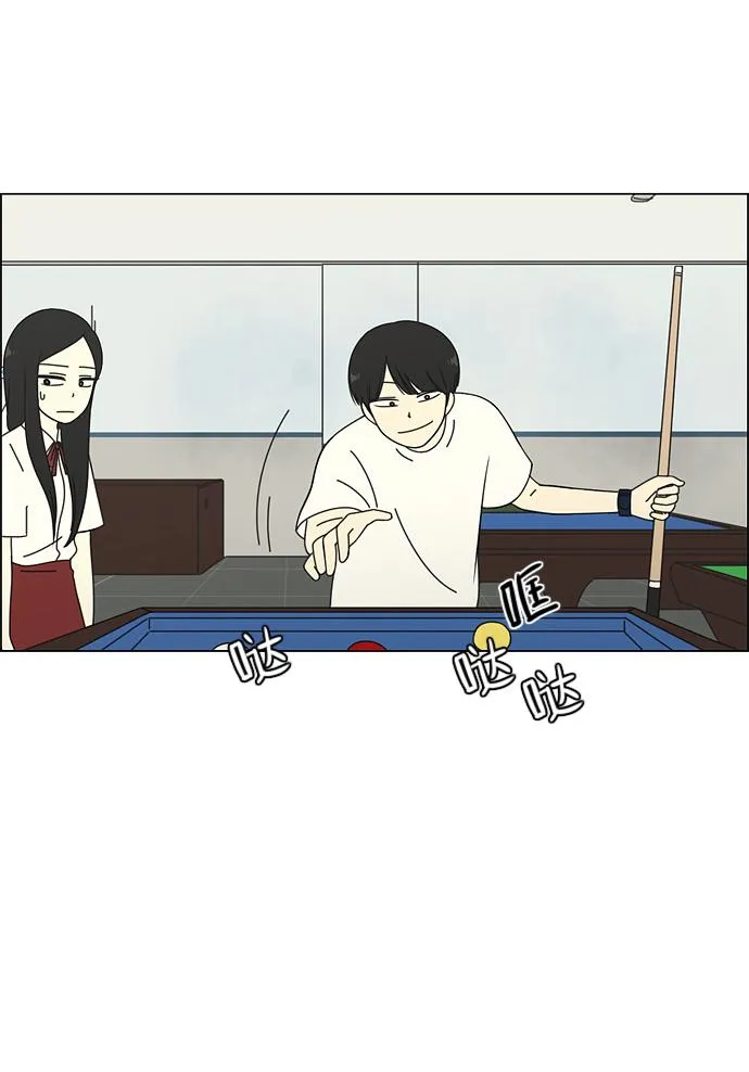 [第55话] 王子琳 Episode（4） 第37页