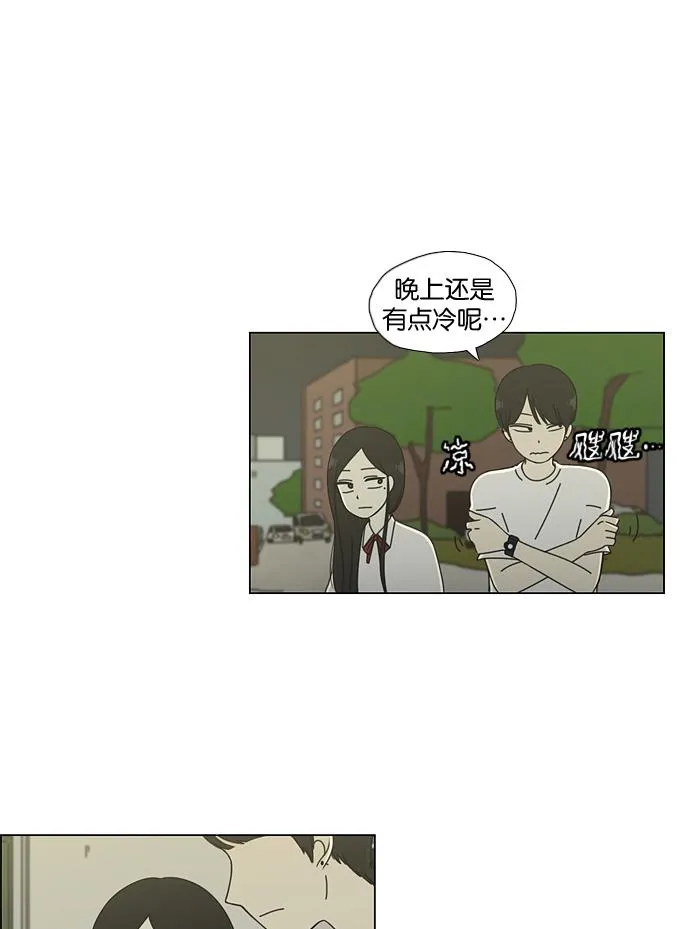 [第56话] 王子琳 Episode（5） 第24页