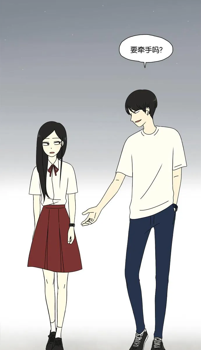 [第56话] 王子琳 Episode（5） 第34页