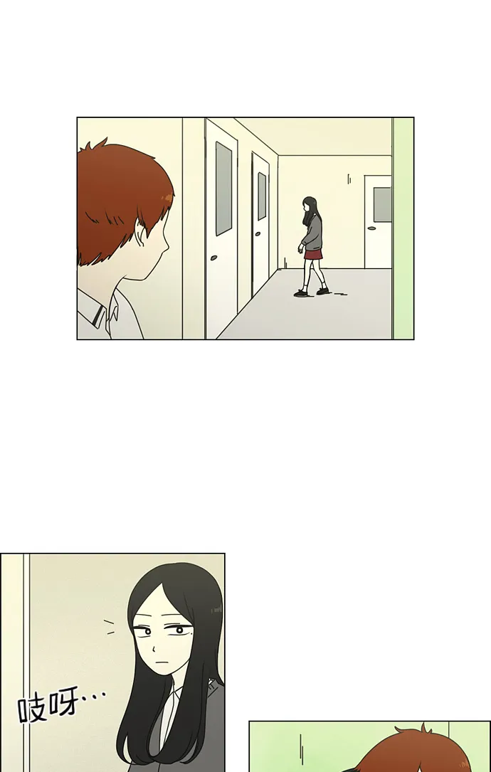 [第58话] 王子琳 Episode（7） 第7页
