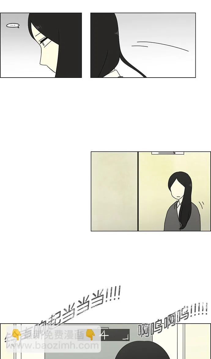[第58话] 王子琳 Episode（7） 第25页