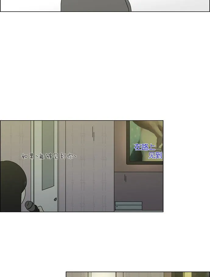 [第58话] 王子琳 Episode（7） 第28页